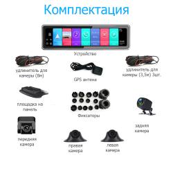 4х канальный 4G видеорегистратор с android и онлайн мониторингом