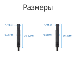 Коннектор для автомобильной камеры 4pin (мама) - 4pin (мама) 65см