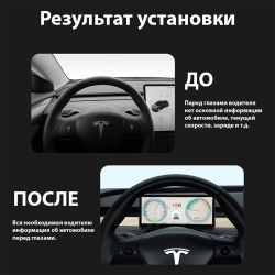 Экран 8.9 дюйма для Tesla Model 3 или Y со встроенным Carplay