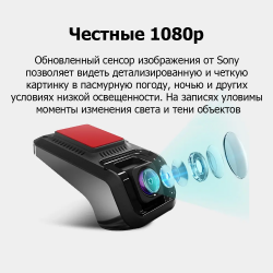 1080p S100r ADAS видеорегистратор для Android + камера заднего вида